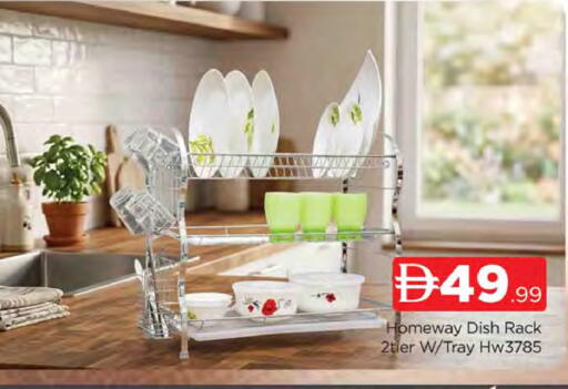 available at المدينة in الإمارات العربية المتحدة , الامارات - دبي