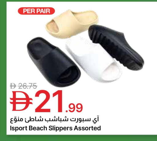available at جمعية الامارات التعاونية in الإمارات العربية المتحدة , الامارات - دبي