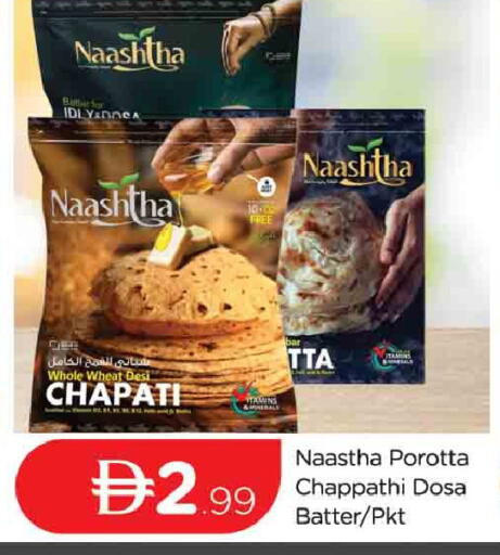 available at المدينة in الإمارات العربية المتحدة , الامارات - دبي