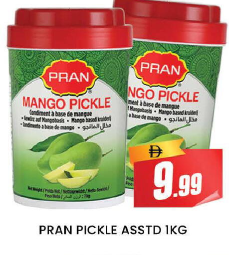 Mango available at المدينة in الإمارات العربية المتحدة , الامارات - دبي