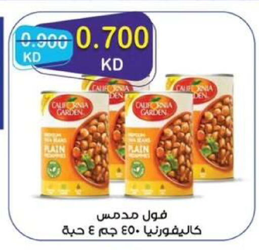 available at  جمعية مبارك الكبير والقرين التعاونية in الكويت - مدينة الكويت