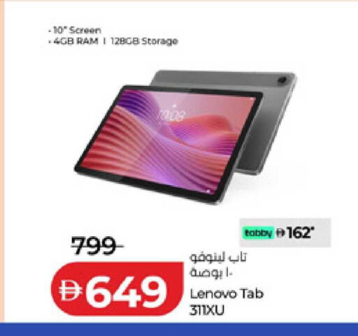 available at Lulu Hypermarket in UAE - Ras al Khaimah
