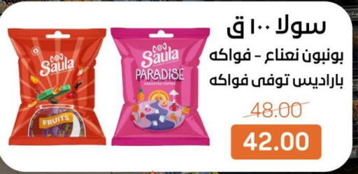 available at Beit El Gomla in Egypt - Cairo