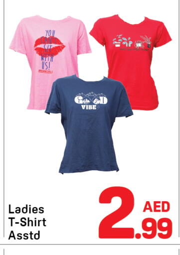 available at Day to Day Department Store in UAE - Dubai