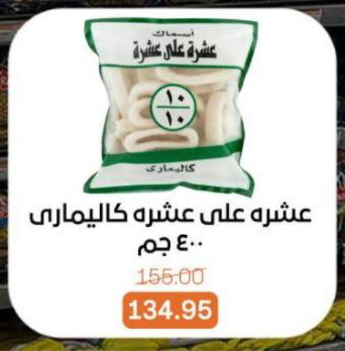 available at Beit El Gomla in Egypt - Cairo