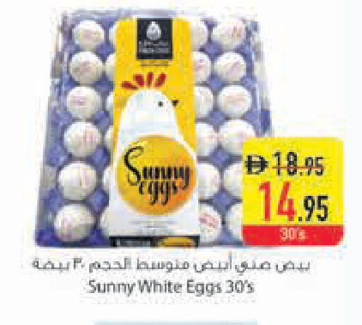 available at Safeer Market in UAE - Abu Dhabi