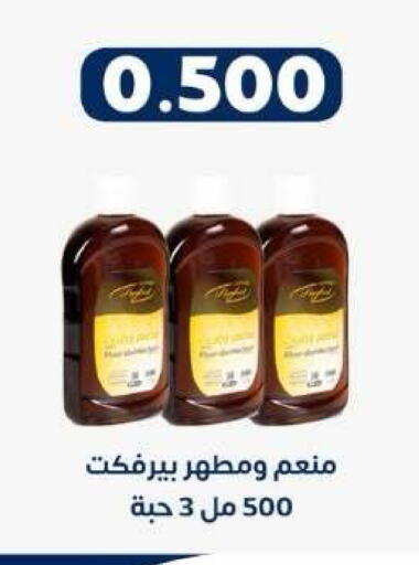 available at جمعية ضاحية صباح الناصر التعاونية in الكويت - مدينة الكويت