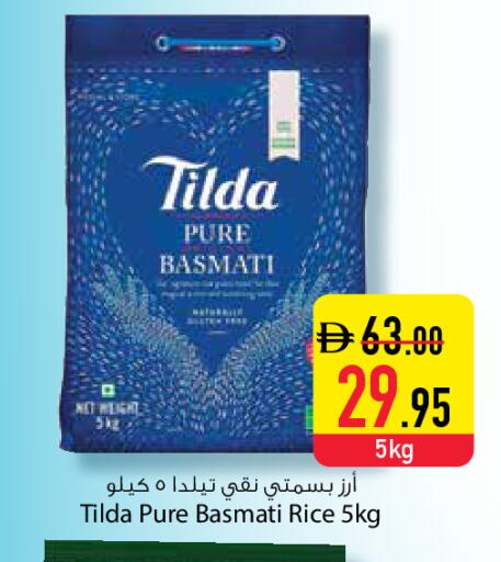 available at السفير ماركت in الإمارات العربية المتحدة , الامارات - دبي