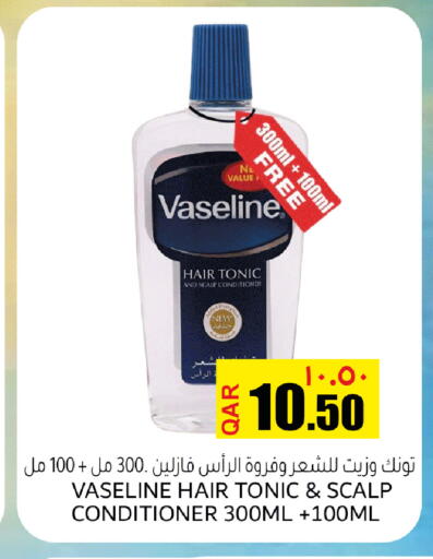 available at Regency Group in Qatar - Doha