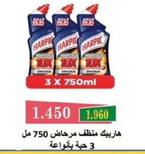 available at  جمعية مبارك الكبير والقرين التعاونية in الكويت - مدينة الكويت