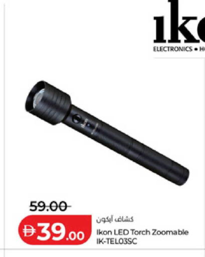 available at لولو هايبرماركت in الإمارات العربية المتحدة , الامارات - ٱلْفُجَيْرَة‎