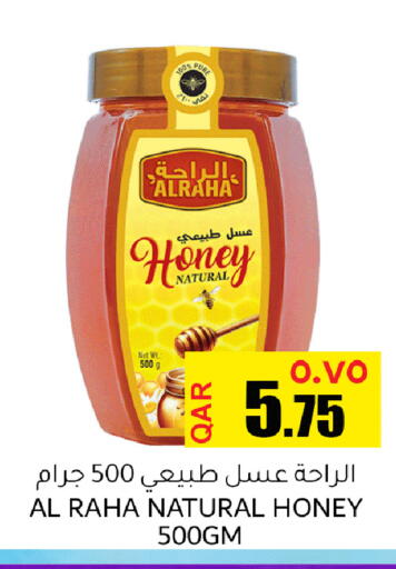 available at Regency Group in Qatar - Doha