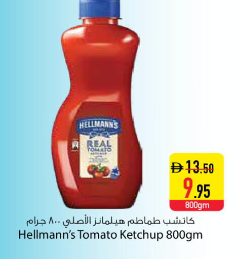 Tomato available at السفير ماركت in الإمارات العربية المتحدة , الامارات - دبي