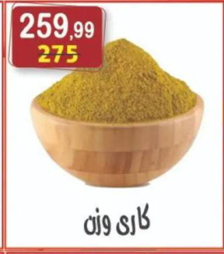 available at هايبر النسر in Egypt - القاهرة