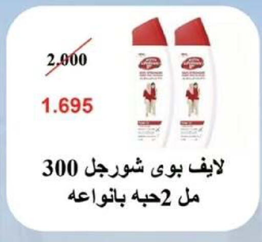 available at  جمعية مبارك الكبير والقرين التعاونية in الكويت - مدينة الكويت