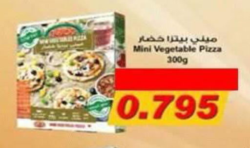 available at جمعية ضاحية صباح الناصر التعاونية in الكويت - مدينة الكويت