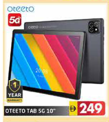 available at هايبر ماركت باسونز in الإمارات العربية المتحدة , الامارات - دبي