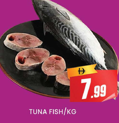 available at AL MADINA (Dubai) in UAE - Dubai