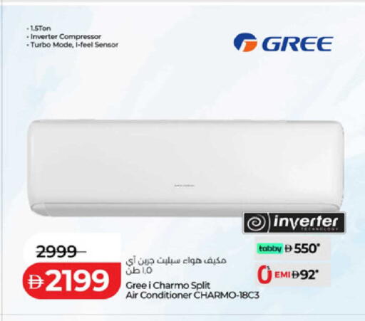 available at لولو هايبرماركت in الإمارات العربية المتحدة , الامارات - أم القيوين‎