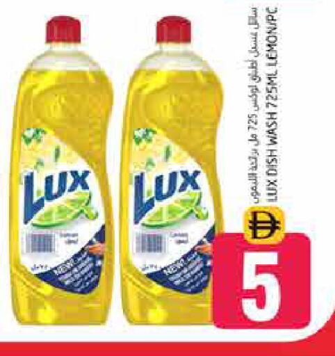 Lemon available at Pasons Hypermarket in UAE - Dubai