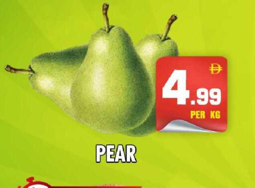 Pear available at نايت تو نايت in الإمارات العربية المتحدة , الامارات - دبي