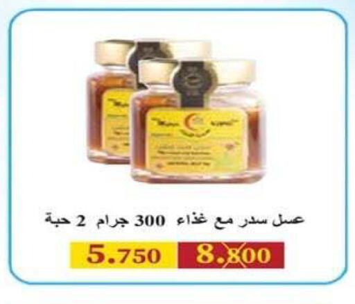 available at جمعية ضاحية علي صباح السالم التعاونية in الكويت - مدينة الكويت
