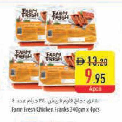 available at Safeer Market in UAE - Ras al Khaimah