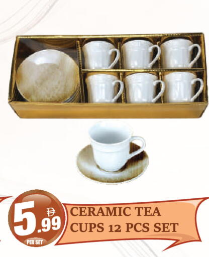 available at Dream Land in UAE - Dubai