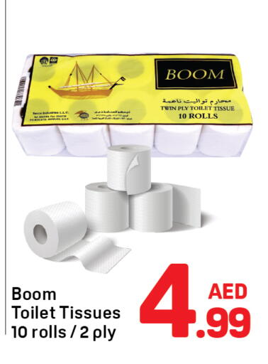 available at Day to Day Department Store in UAE - Dubai