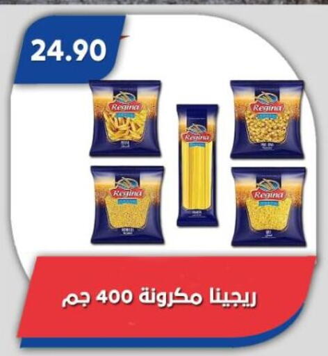 available at Bassem Market in Egypt - Cairo
