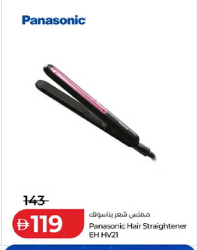 available at Lulu Hypermarket in UAE - Sharjah / Ajman