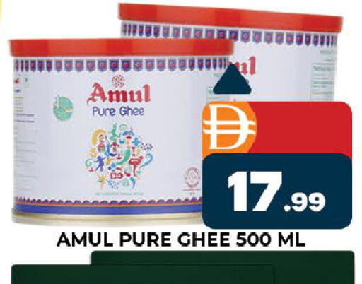 available at AL MADINA (Dubai) in UAE - Dubai