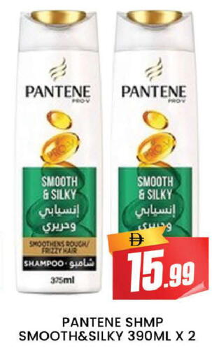 available at المدينة in الإمارات العربية المتحدة , الامارات - دبي