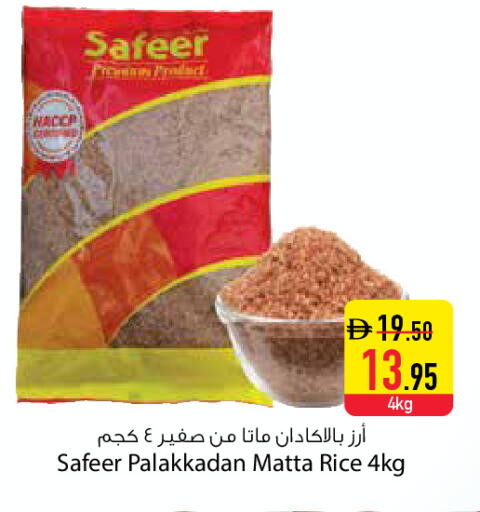 available at السفير ماركت in الإمارات العربية المتحدة , الامارات - دبي