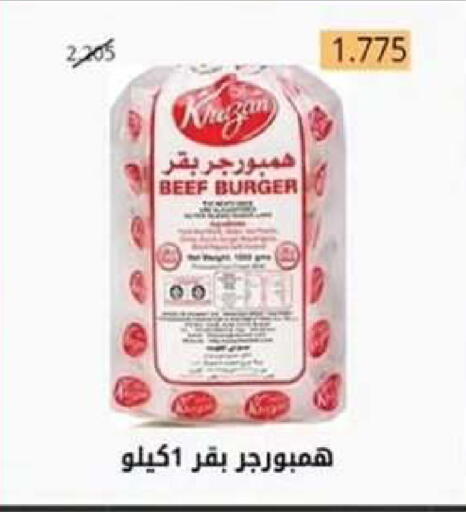 available at  جمعية مبارك الكبير والقرين التعاونية in الكويت - مدينة الكويت