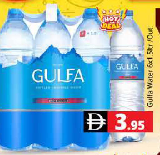 available at Pasons Hypermarket in UAE - Dubai
