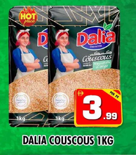 available at نايت تو نايت in الإمارات العربية المتحدة , الامارات - دبي