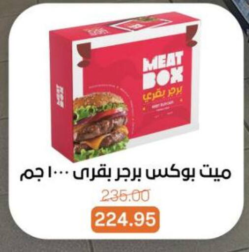 available at Beit El Gomla in Egypt - Cairo