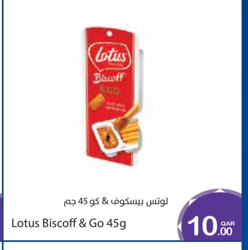 available at ميغا مارت in قطر - الشمال