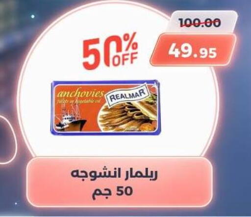 available at سوق الكانتو in Egypt - القاهرة