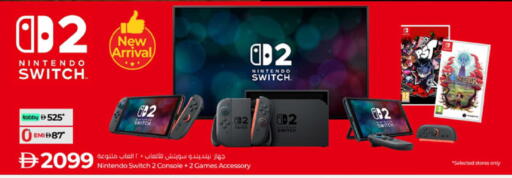 available at Lulu Hypermarket in UAE - Fujairah