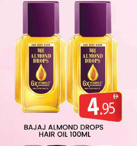 available at المدينة in الإمارات العربية المتحدة , الامارات - دبي