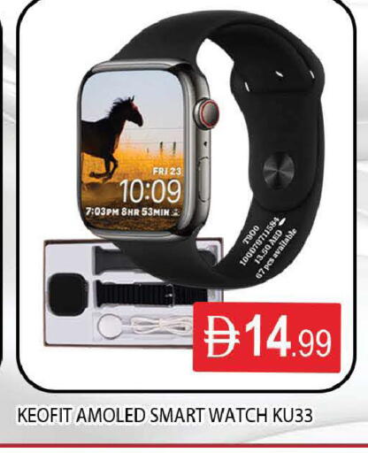 available at المدينة in الإمارات العربية المتحدة , الامارات - دبي