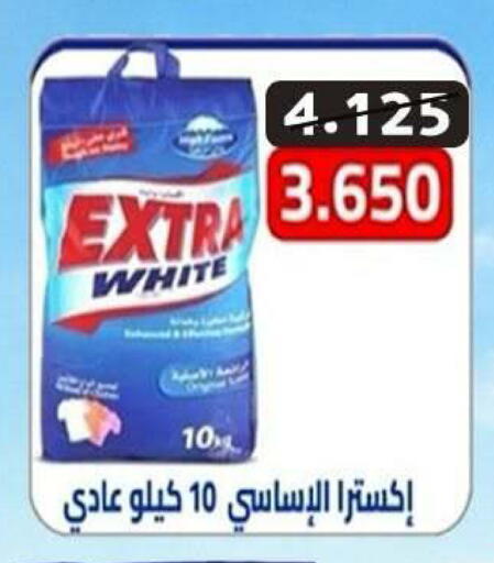 available at جمعية ضاحية علي صباح السالم التعاونية in الكويت - مدينة الكويت