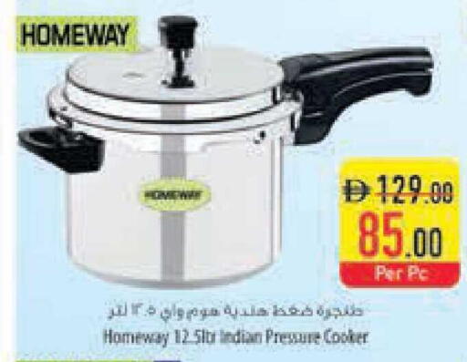 available at Safeer Market in UAE - Ras al Khaimah