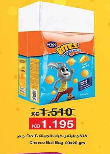 available at Fahd Al Ahmad Cooperative Society in Kuwait - Ahmadi Governorate