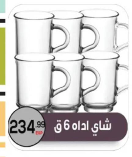 available at El mhallawy Sons in Egypt - Cairo