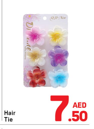available at Day to Day Department Store in UAE - Dubai