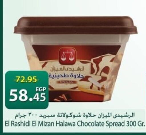 available at Spinneys  in Egypt - Cairo