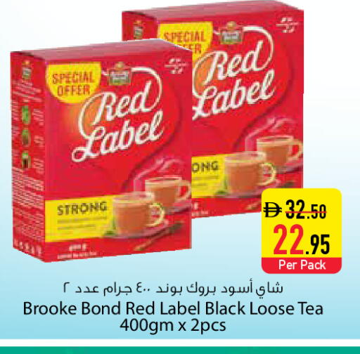 available at السفير ماركت in الإمارات العربية المتحدة , الامارات - دبي